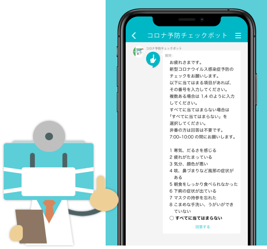 特長1のイメージ