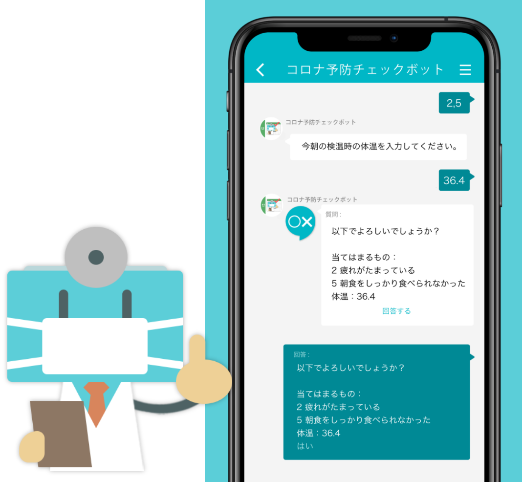 特長2のイメージ