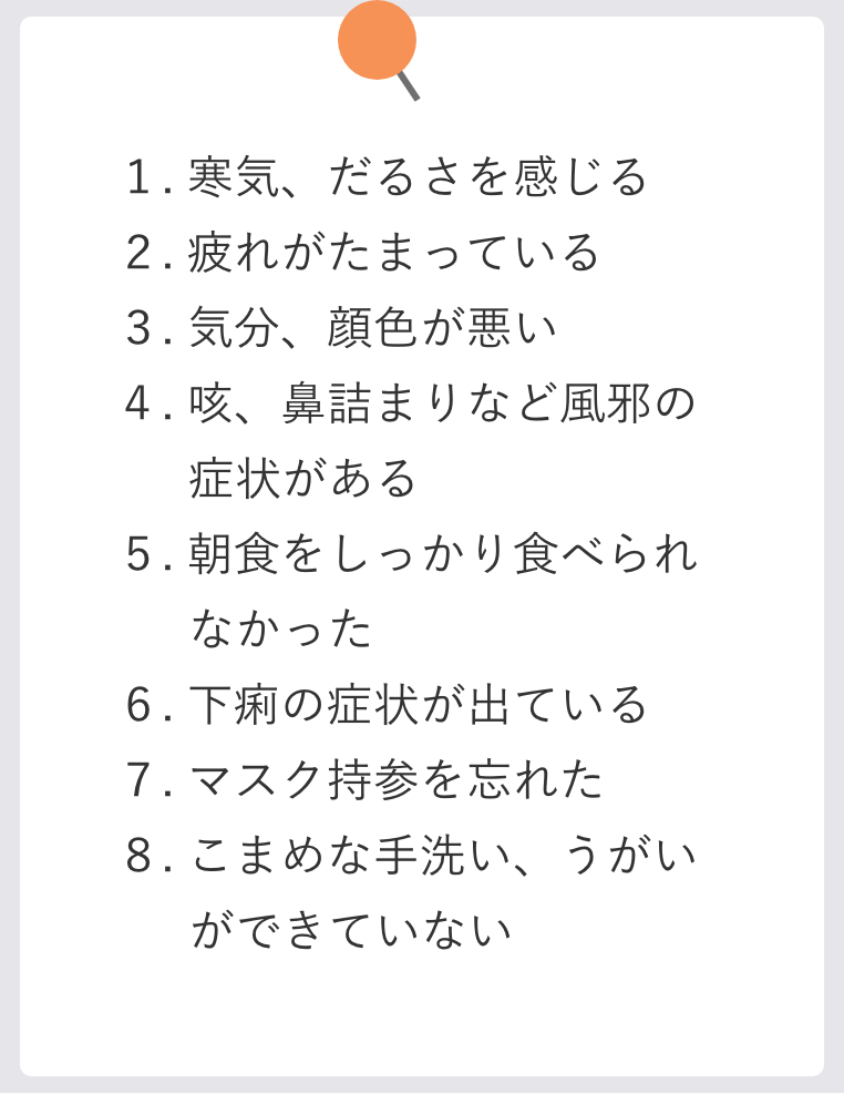 特長3のイメージ