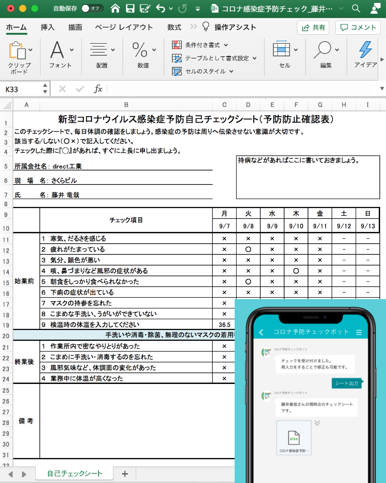 特長4のイメージ