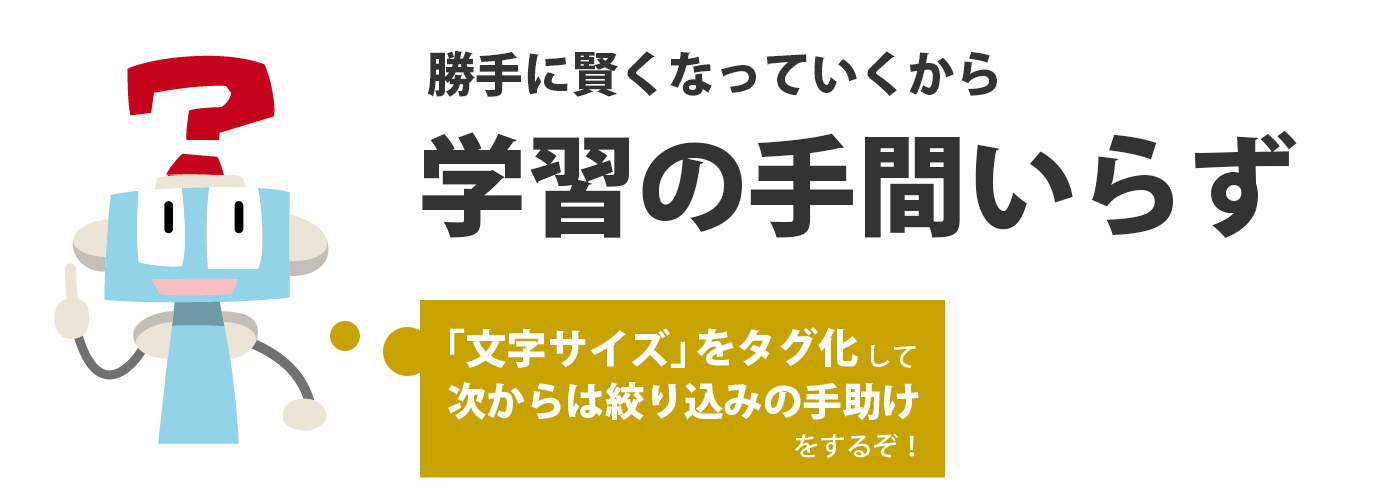 「AI-FAQ ボット」