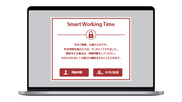 「direct Smart Working Solution」