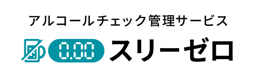 スリーゼロ