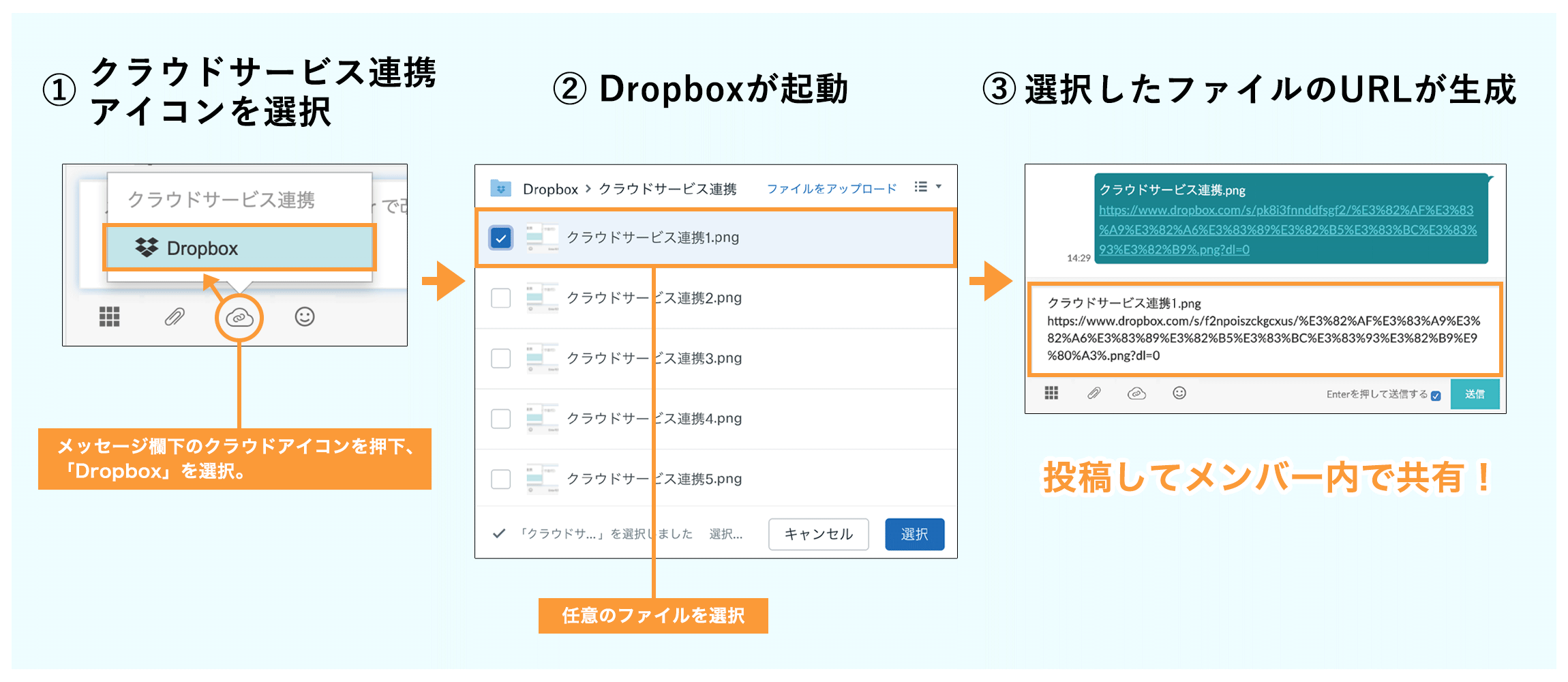 新機能 アップデート情報 ビジネスチャット Direct