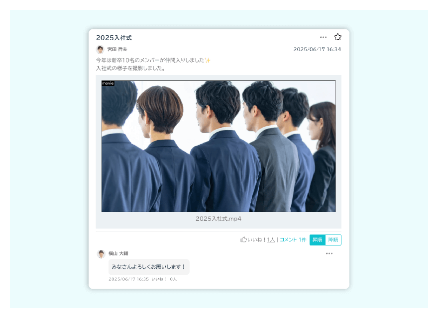 動画ファイル添付でのサムネイル表示