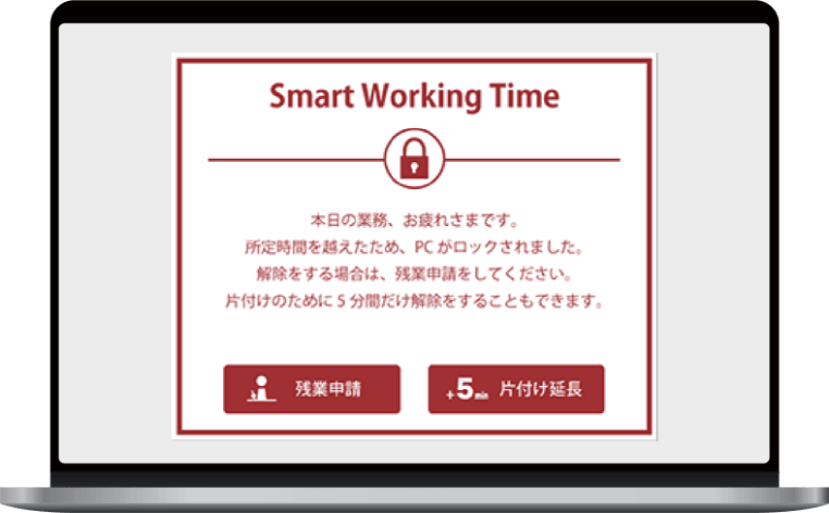 「direct Smart Working Solution」 イメージ