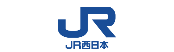 西日本旅客鉄道株式会社