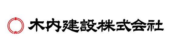 木内建設株式会社ロゴ