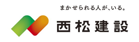 西松建設株式会社ロゴ