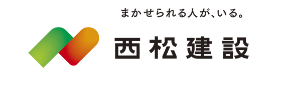 西松建設