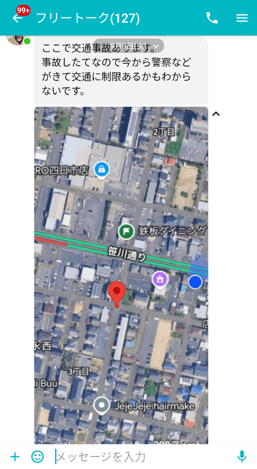 訪問ルートの交通状況も画像でわかりやすく共有