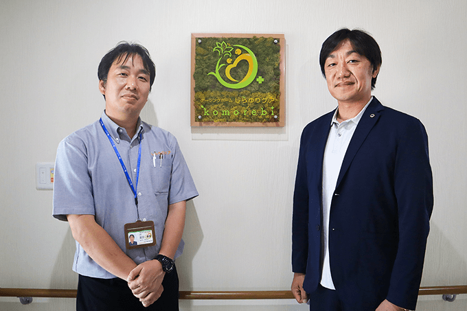 株式会社しらゆりケア 部長　足立 康隆 様