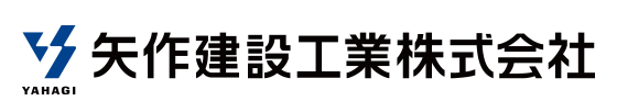 矢作建設工業株式会社