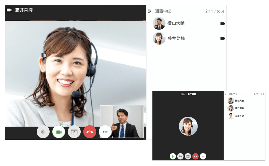 通話機能